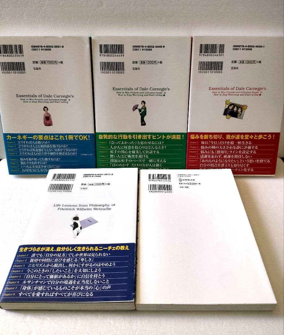 【15冊セット】まんがでわかる7つの習慣 ドラッカー カーネギー ニーチェ