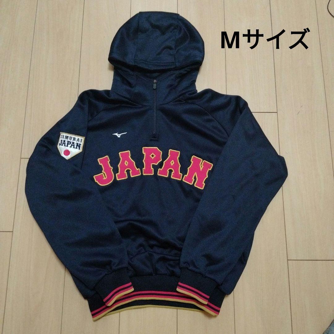 【美品】WBC 日本代表 2023侍ジャパン レプリカ パーカー Mサイズ