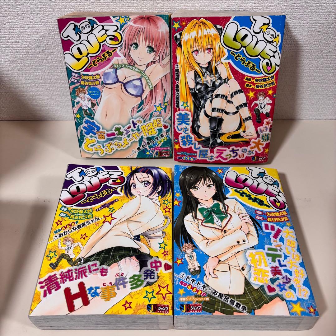 ToLOVEる 全７巻　ダークネス 全９巻　全巻　セット　完結　本　コンビニ版