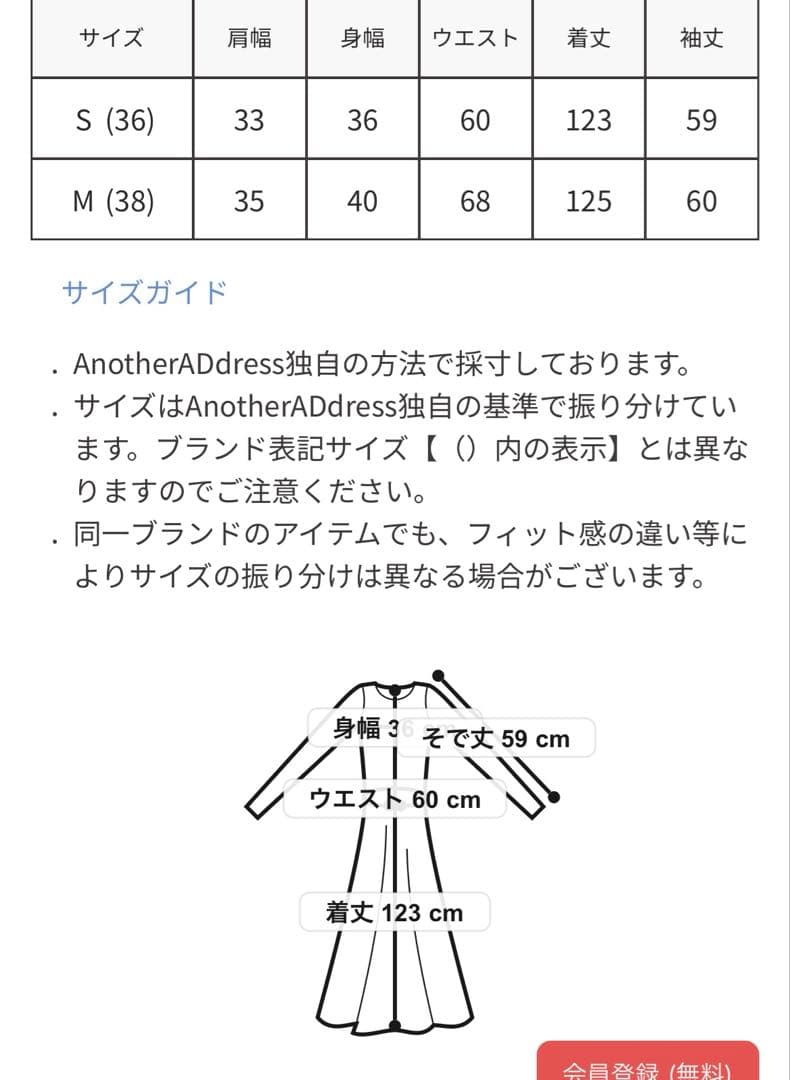 【美品】セルフォード 花柄 ロングワンピース プリーツ　リボン　38 M 春　秋