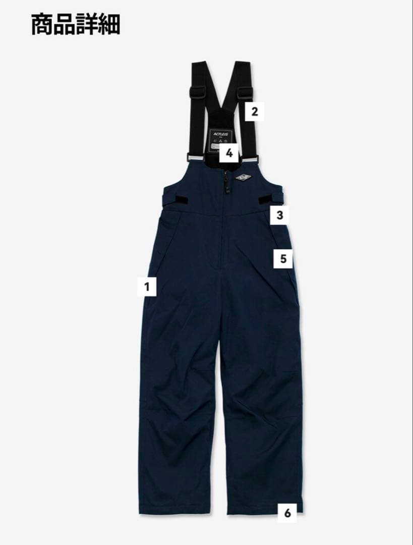 Actleis アクレイス スノーウェア ジュニア キッズ 上下セット 160