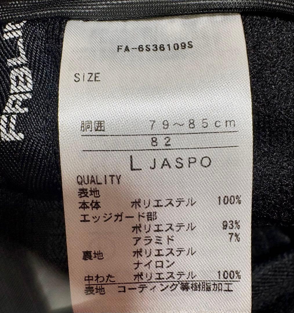 ♦︎良品♦︎ ファブリスFABLICE スキーウェア　スノボウェア　メンズ　L
