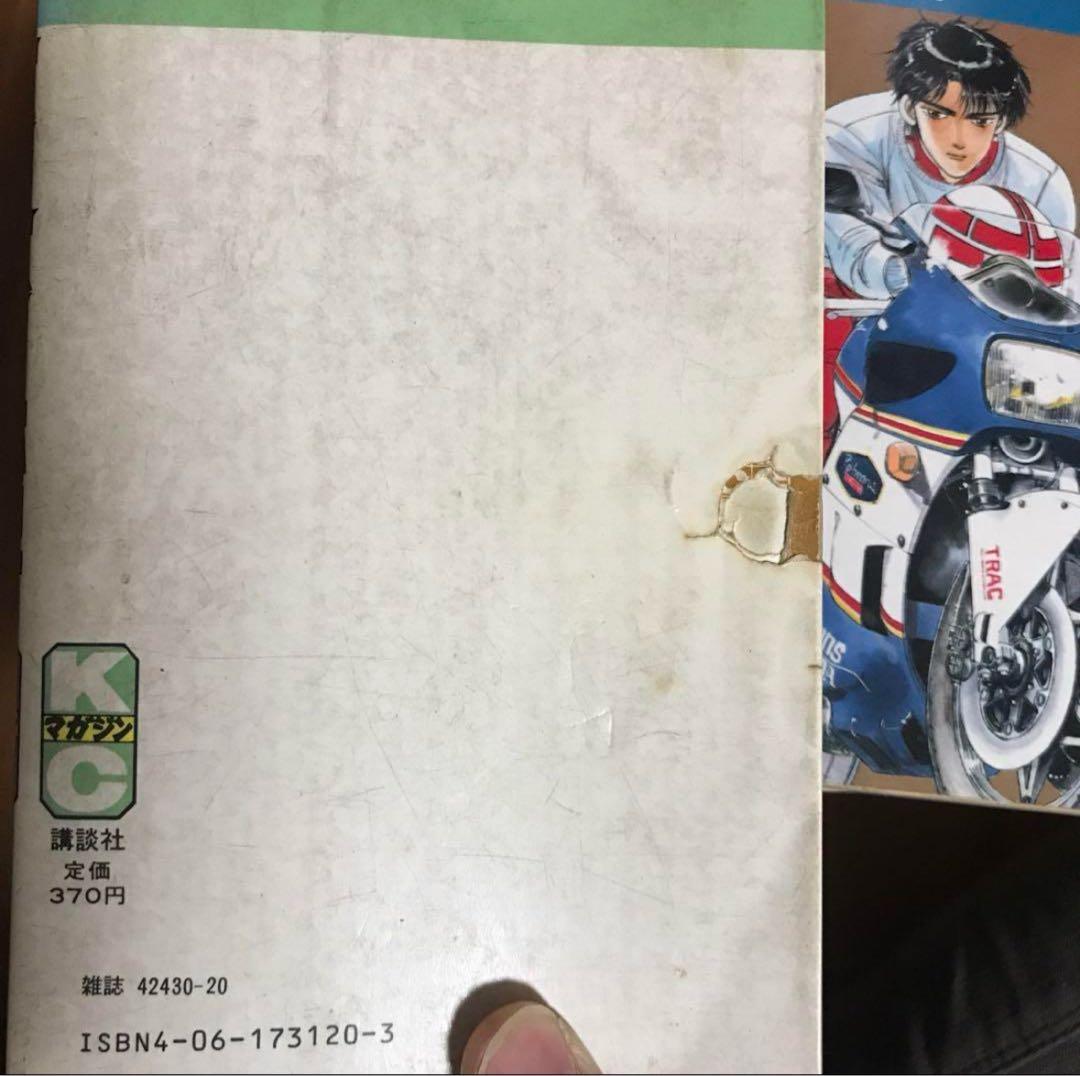 バリバリ伝説全巻セット