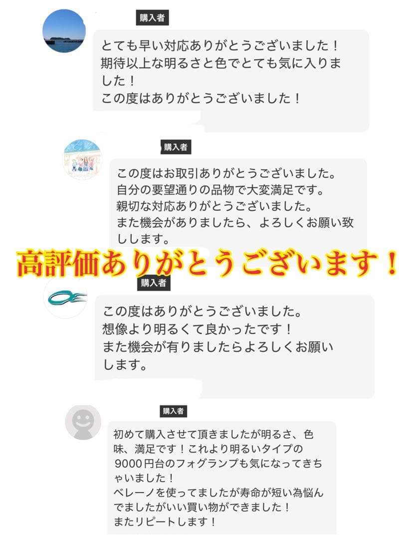 H8 H11 H16 パープルフォグランプ 爆光20000lm!!池田フォグ