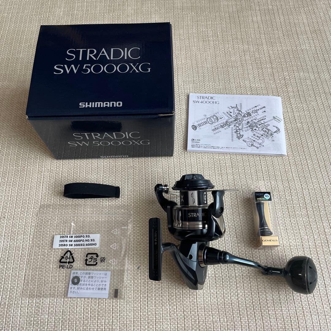 20ストラディックSW 5000XG STRADIC SW