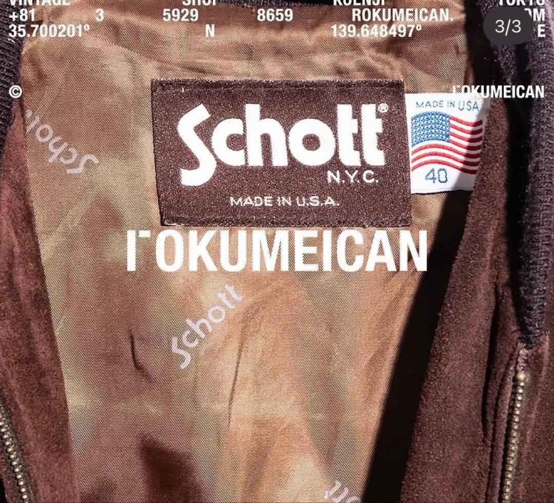 希少 サイズ40 Schott スエードジャケット
