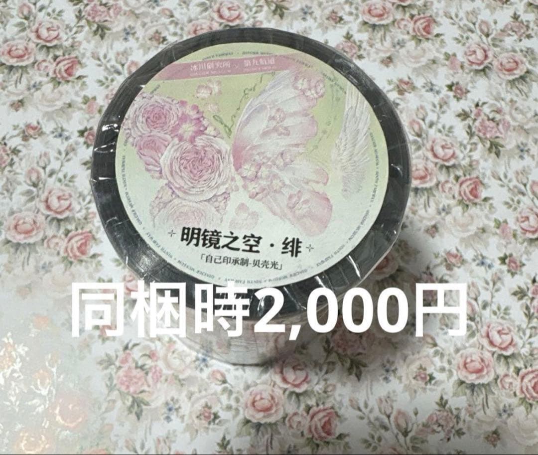 ハシビロコウ