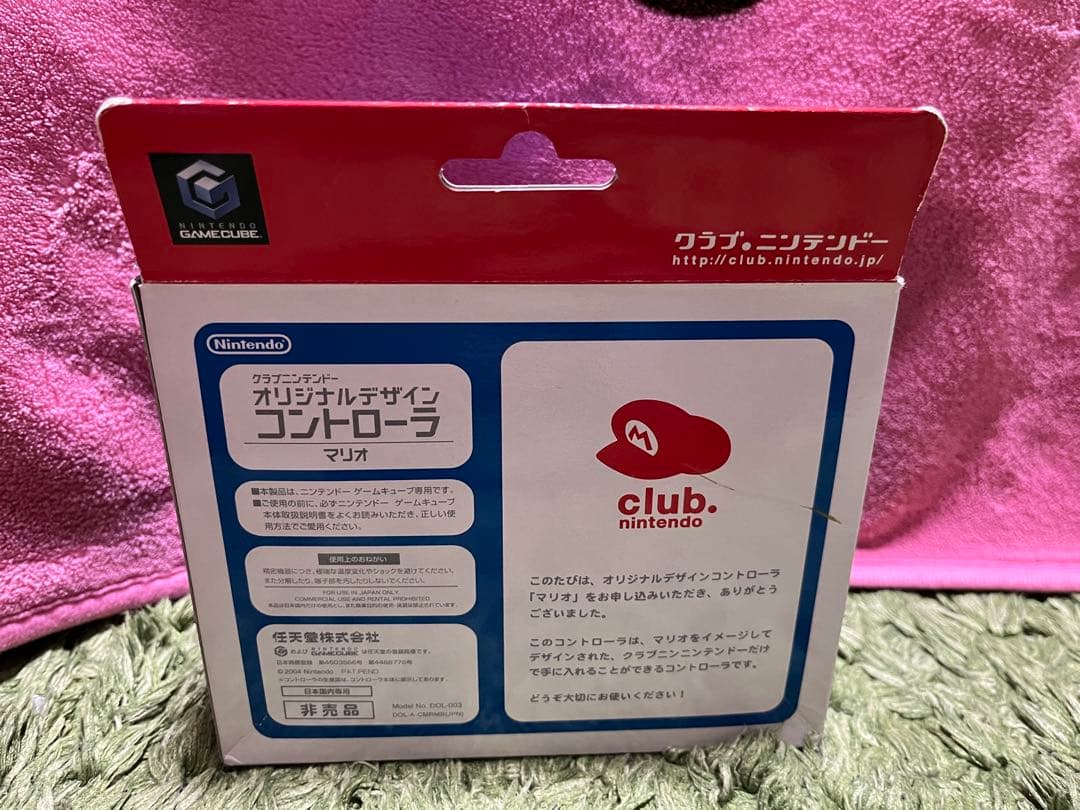 クラブニンテンドー限定　コントローラー　3点
