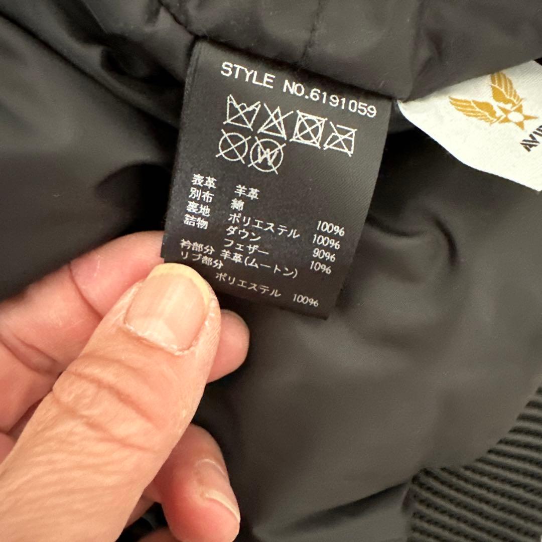 ハイランドラム ウェップジャケット