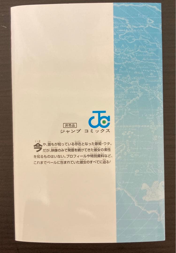 ワンピース映画関連グッズセット