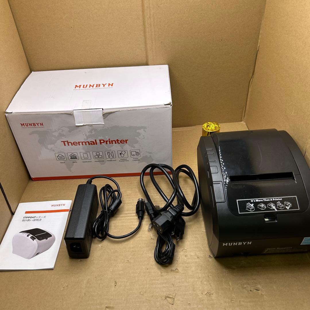 MUNBYN　サーマルレシートプリンター　ITPP047P