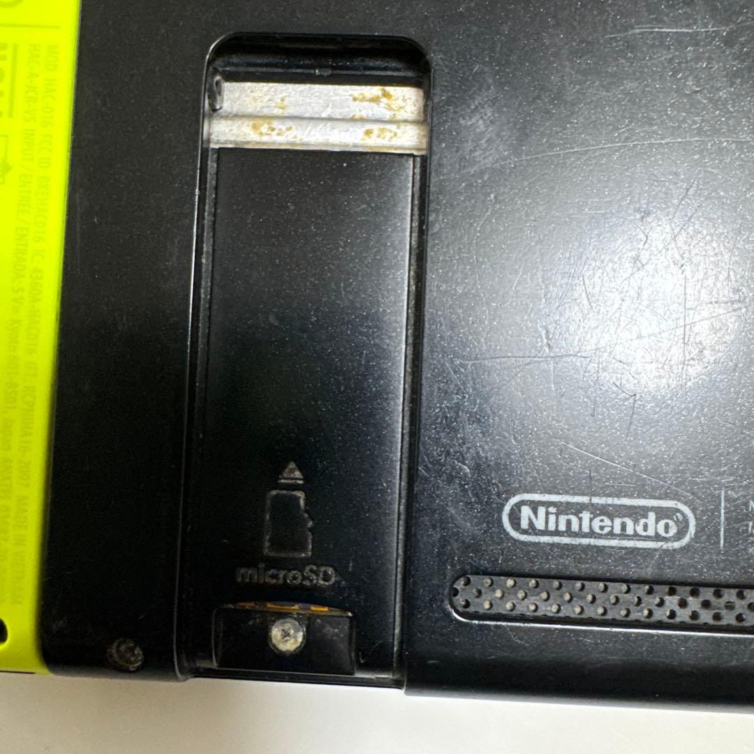 Nintendo Switch 本体 青と黄
