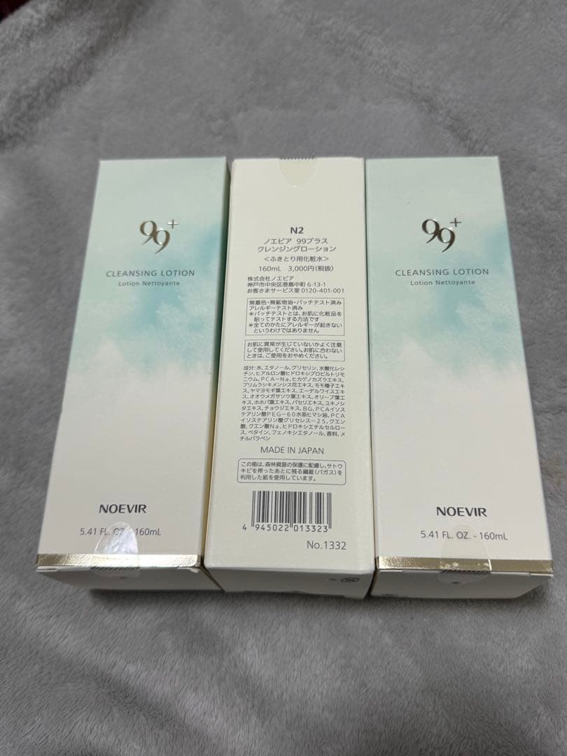 Ka-Sa ノエビア99＋クレンジングローション 160ml×3本セット