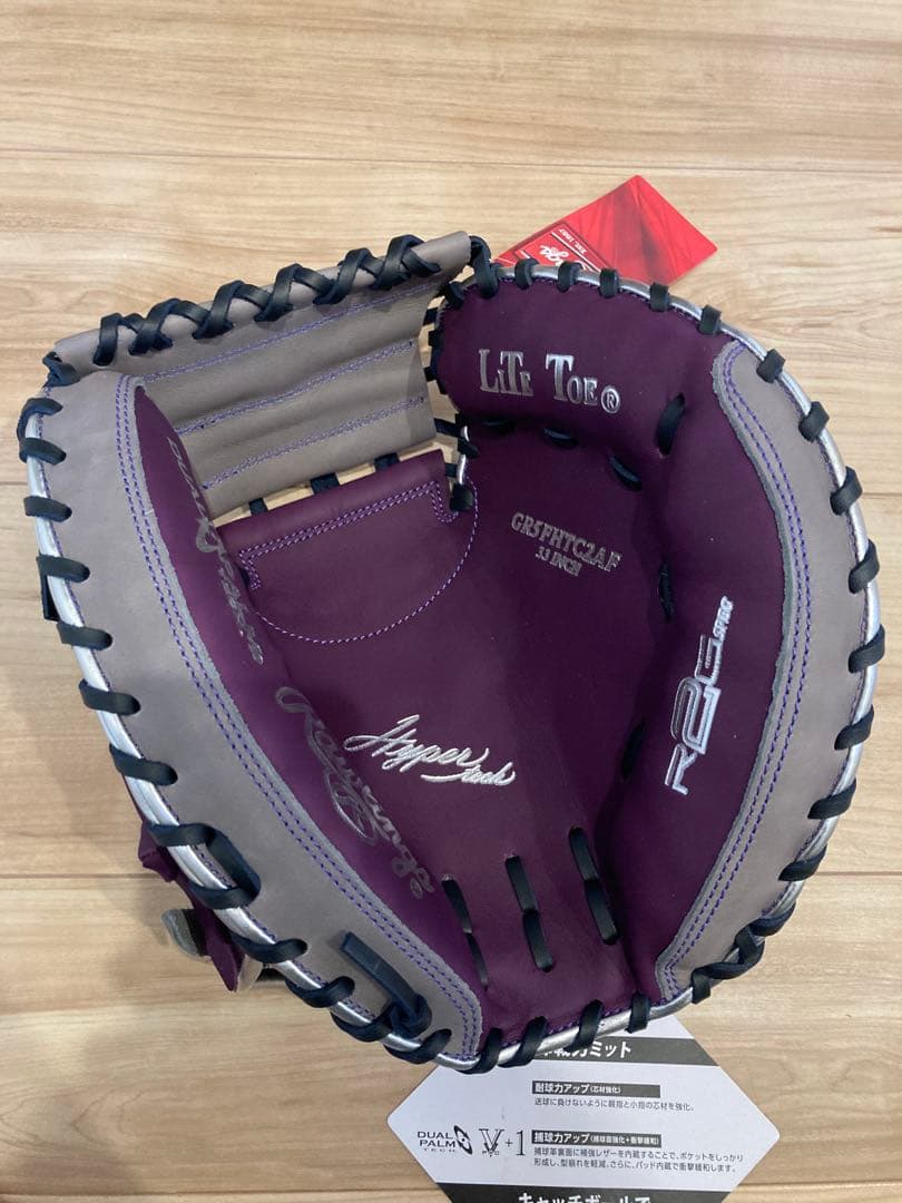 s*o様 新品未使用　軟式キャッチャーミット　ローリングス　Rawlings