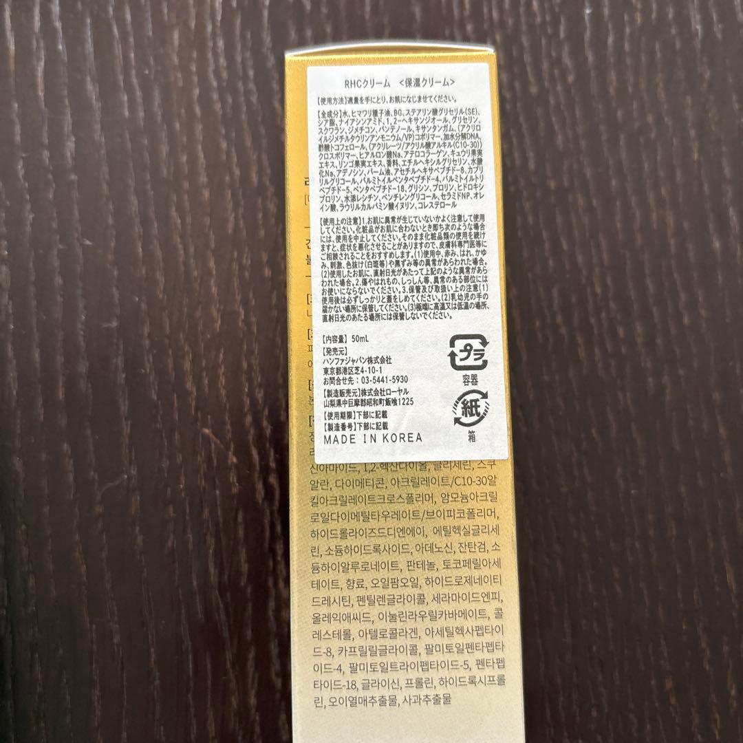 新品未開封︎︎︎︎★REJURAN リジュラン スキンケア4点セット
