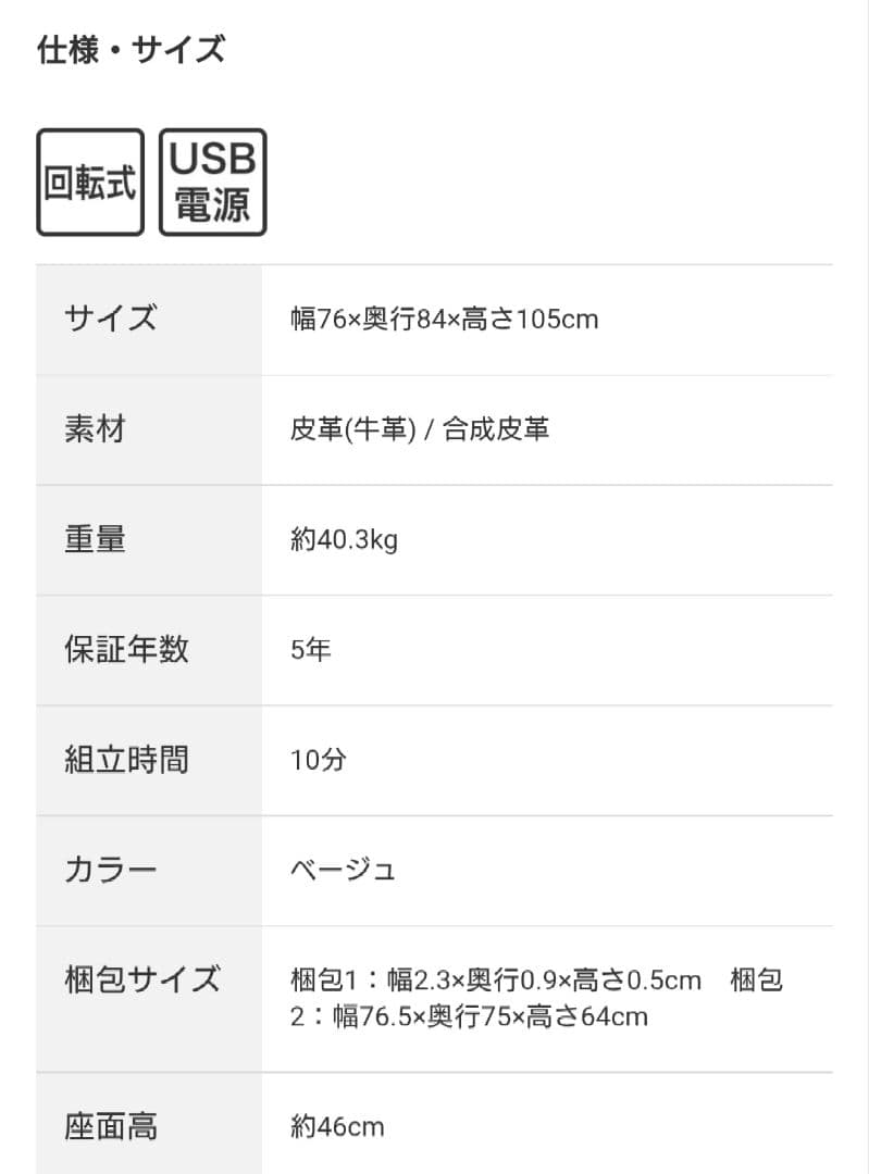 ニトリ　電動リクライニングチェア　2モーター　ヒーター・送風　美品