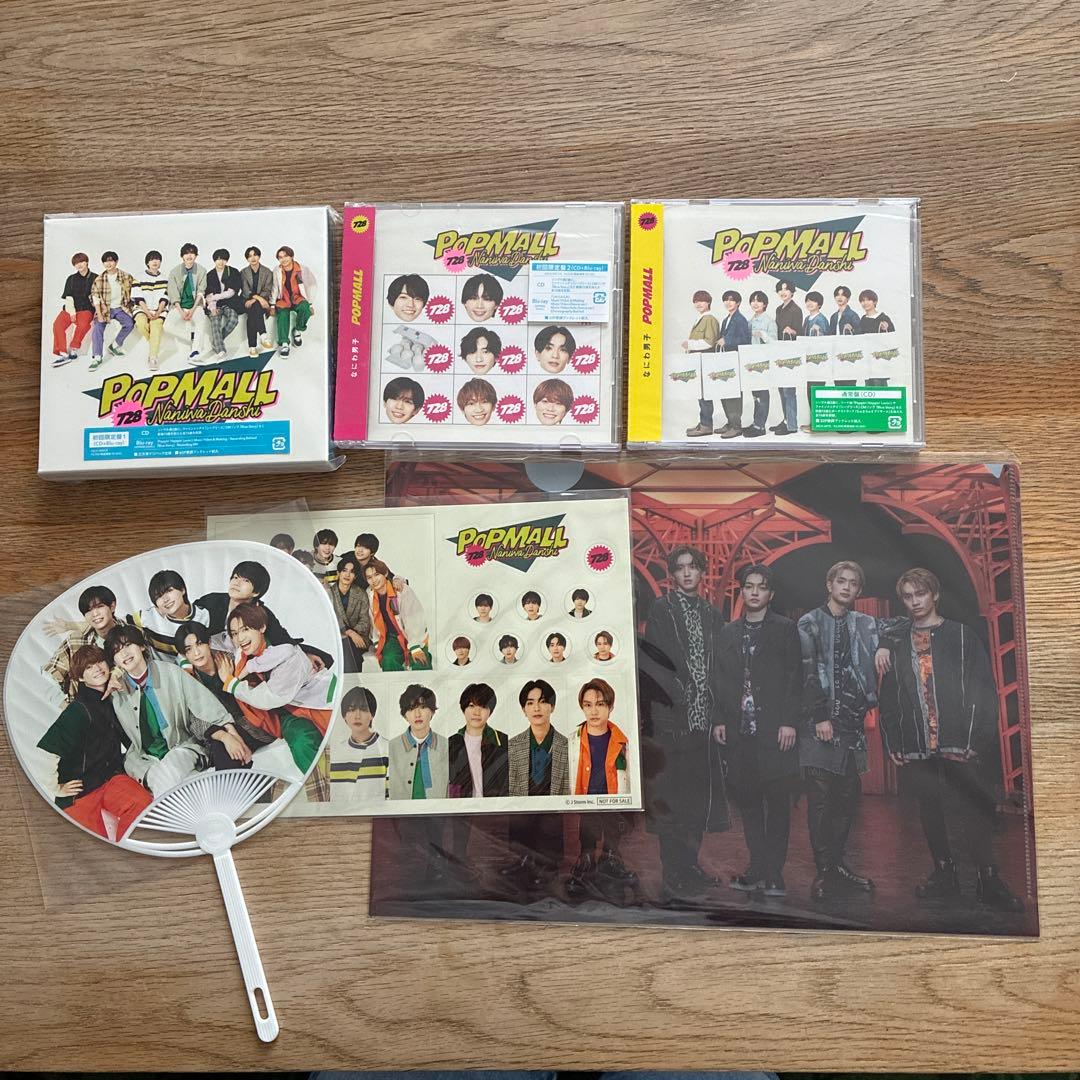 なにわ男子CD、ライブBlu-ray まとめ売り特典付き