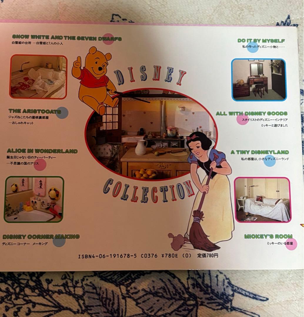 DISNEY COLLECT ディズニー・インテリア
