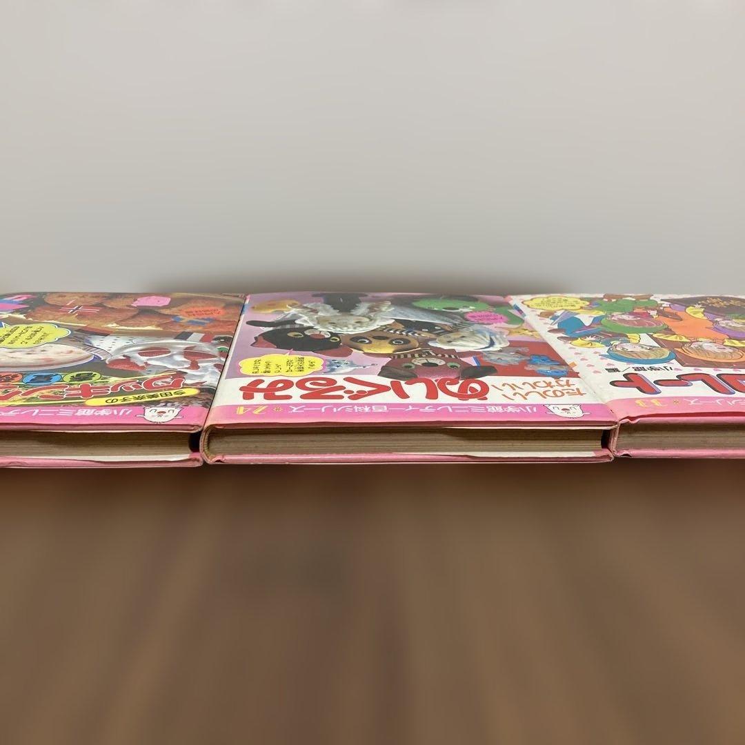小学館「ミニレディー百科シリーズ」チョコレートクッキングぬいぐるみ３冊まとめて