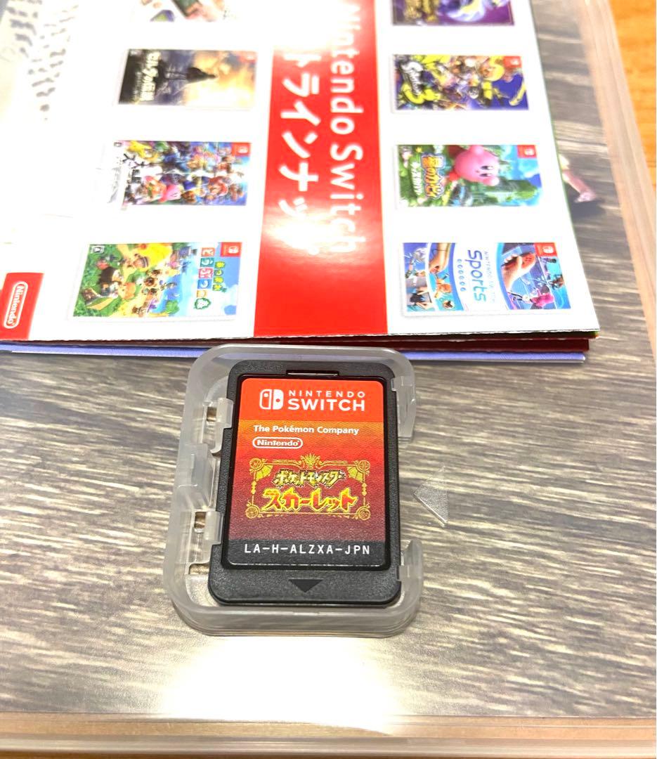 ポケットモンスター スカーレット & バイオレット ダブルパック　特典付き