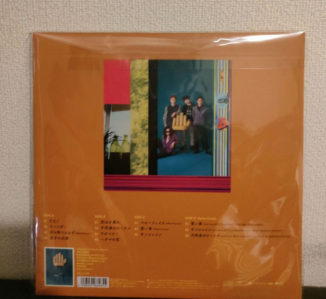 レア!新品!スピッツ『空の飛び方』レコード LP Spitz