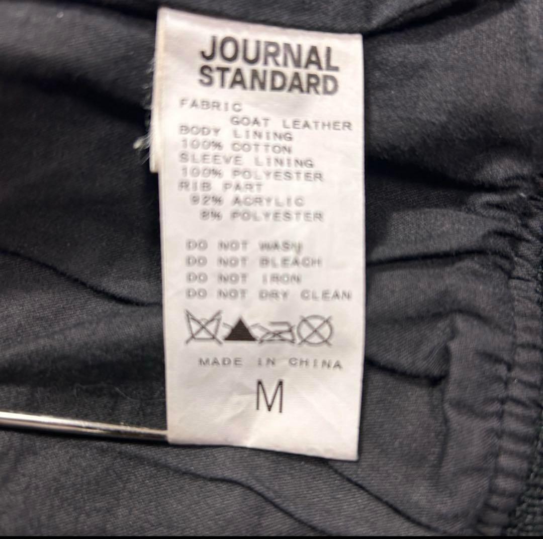 【最終値下げ】JOURNAL STANDARD ヴィンテージ レザージャケット