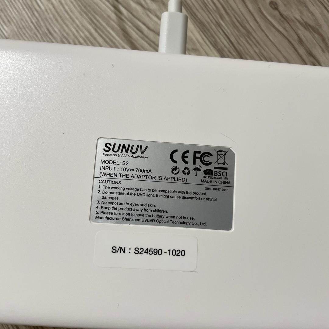 achi様【美品】スペースネイル UVC LED HYGIENIC 紫外線消毒器