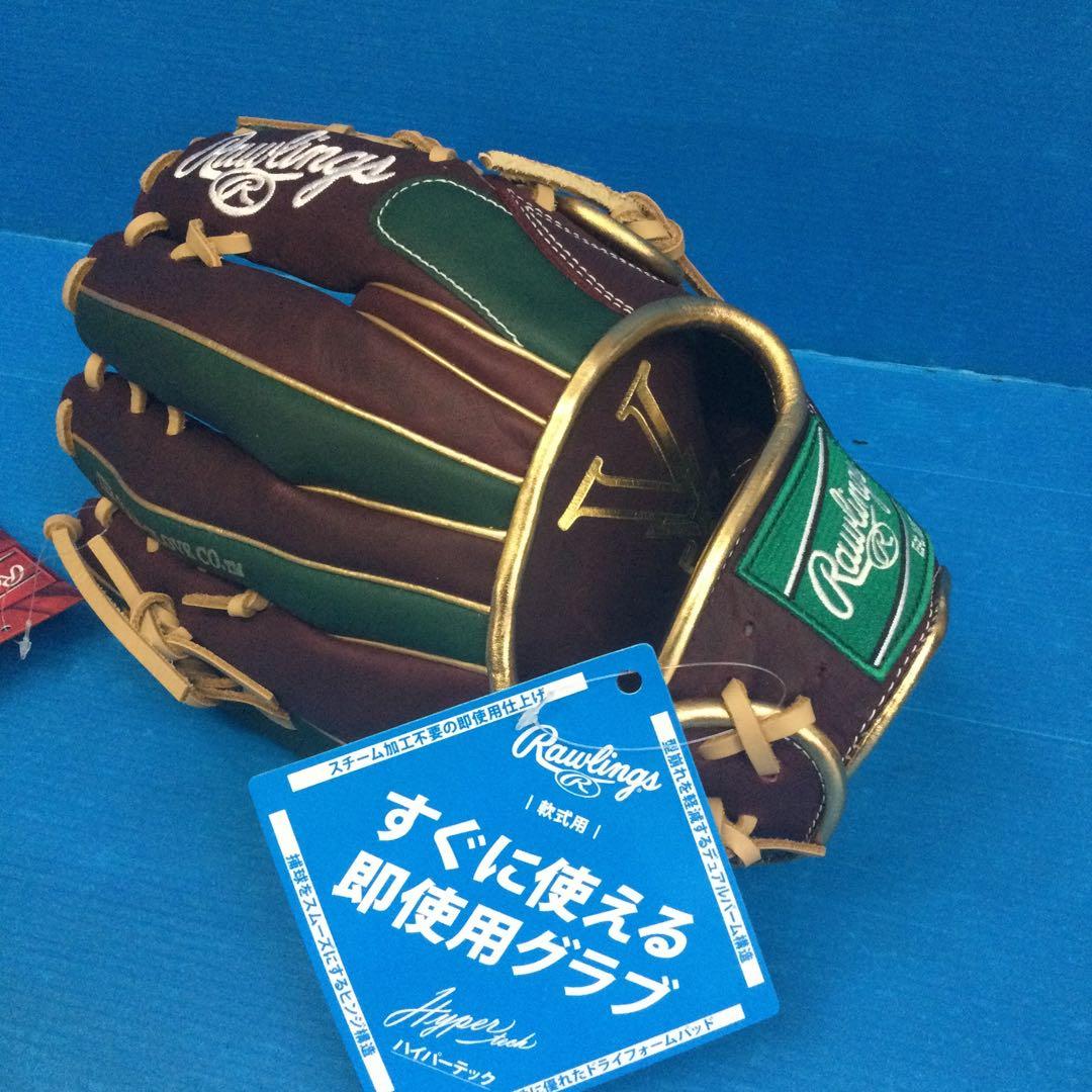ローリングス GR5FHTCY719 シェリー 軟式外野手用/新品未使用