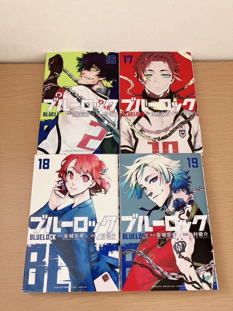 ブルーロック ３７巻全巻セット+キャラクターブック 約半分初版