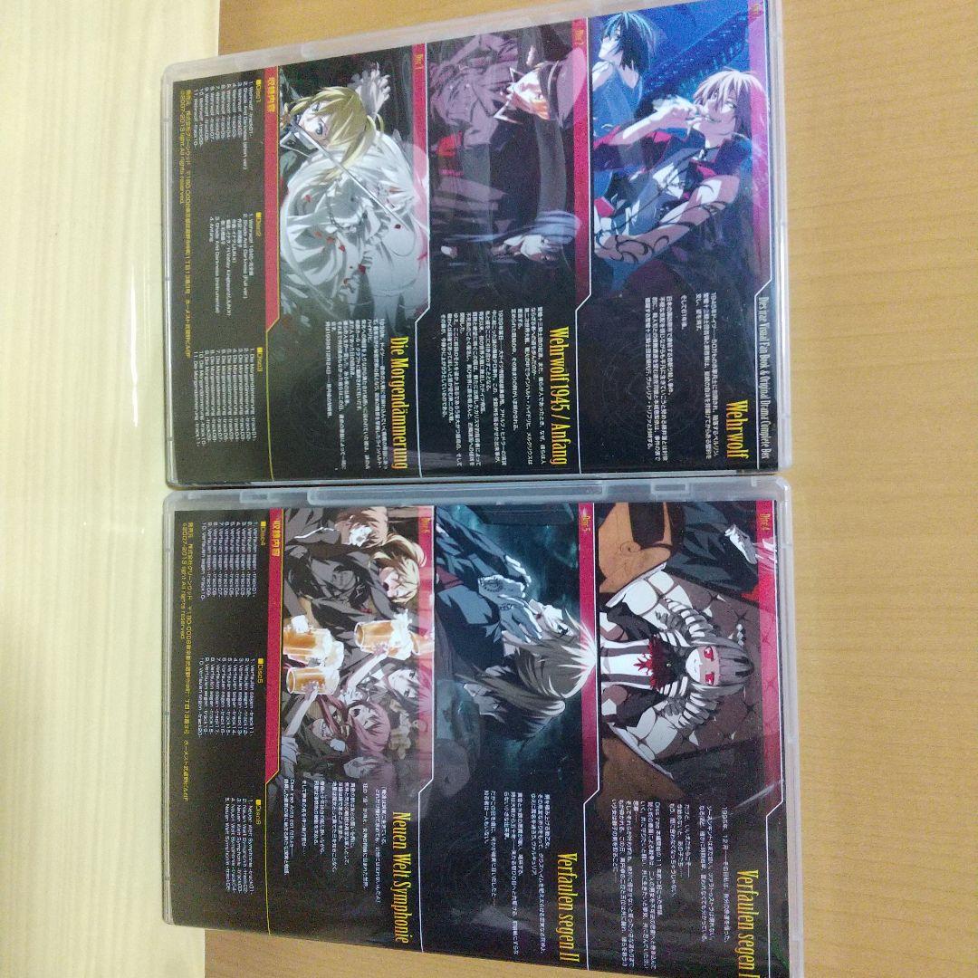 ディエスイレ ビジュアルファンブック&オリジナルドラマコンプリートボックス