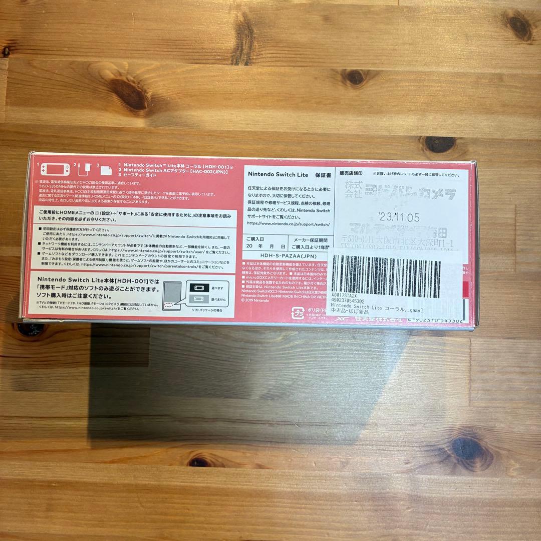 Switch liteコーラル ピンク 本体