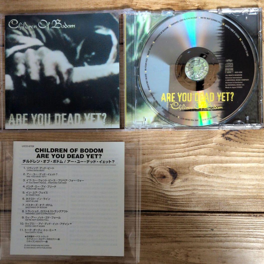 CHILDREN OF BODOM アルバムCD.DVDセット