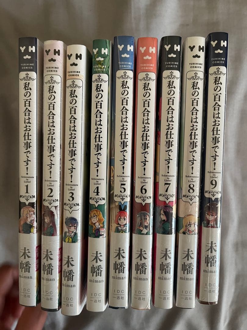 百合漫画まとめ ささやくように恋を唄 やがて君になる 私の百合は仕事です！