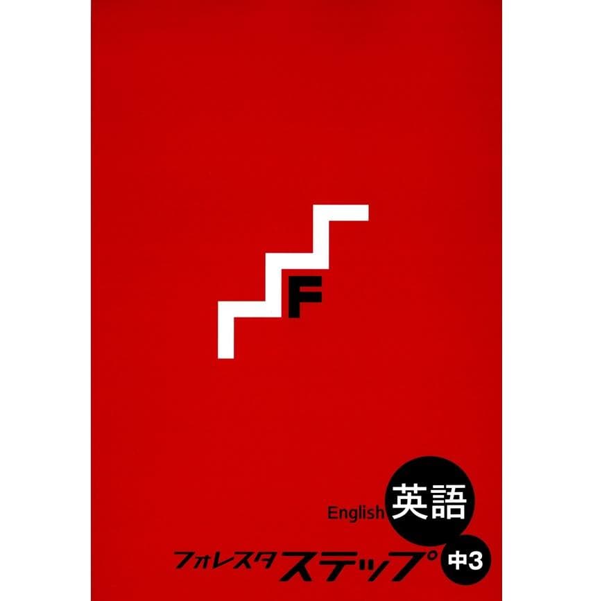 エメ様 リクエスト 3点 まとめ商品