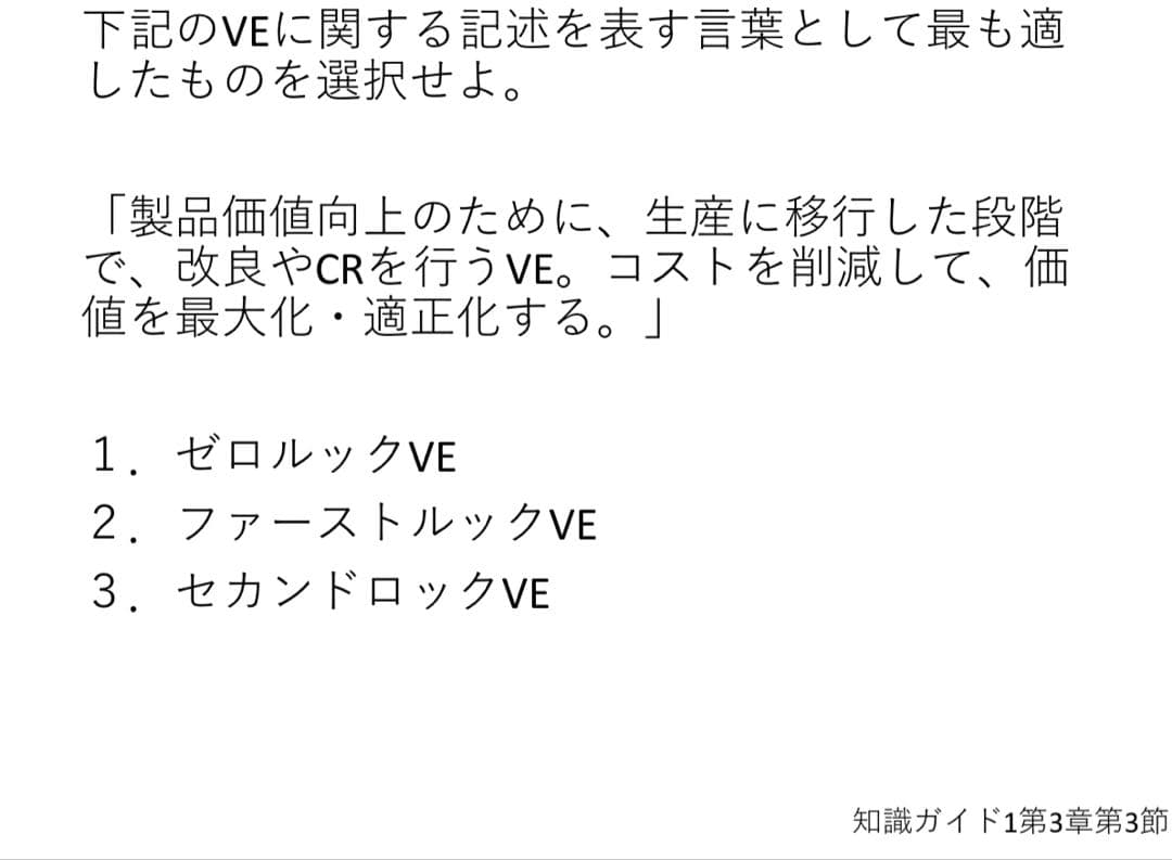 第4版 CPP まとめノート付 問題集 模試 3回 調達プロフェショナル 問題集