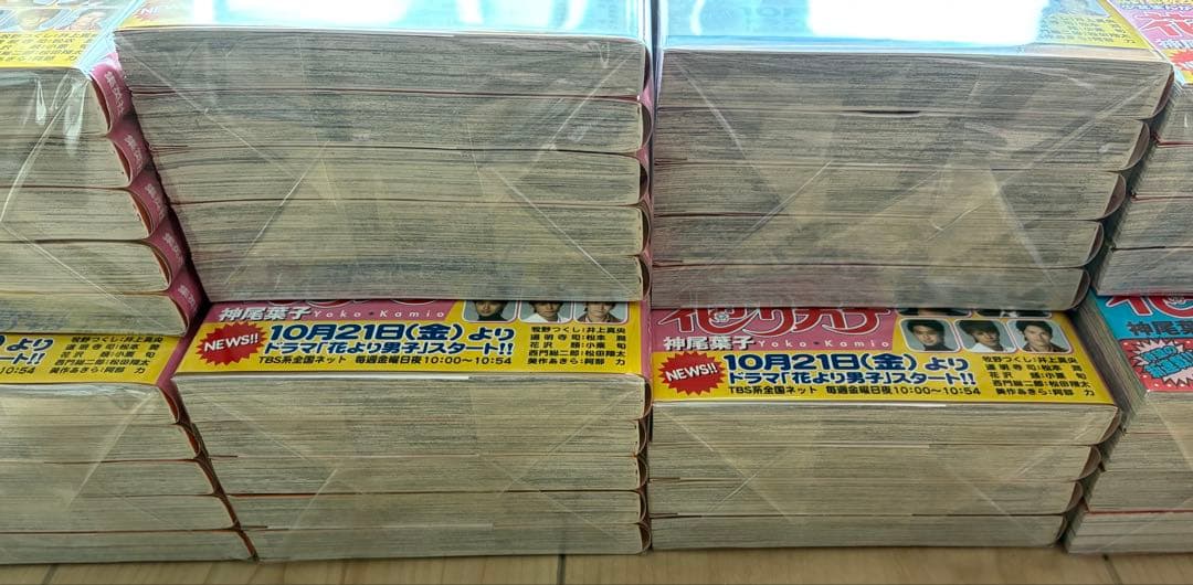 花より男子 全巻セット 1~36巻＋ F F巻　神尾葉子