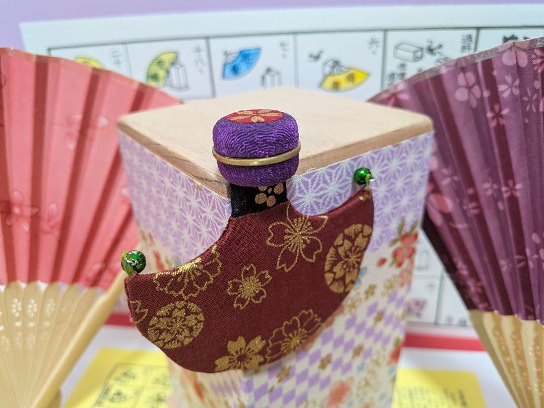 「桜。」投扇興セット。
