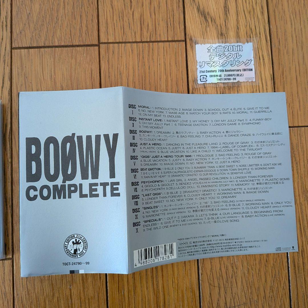 BOØWY COMPLETE ボックス 10枚組 デジタルリマスター版