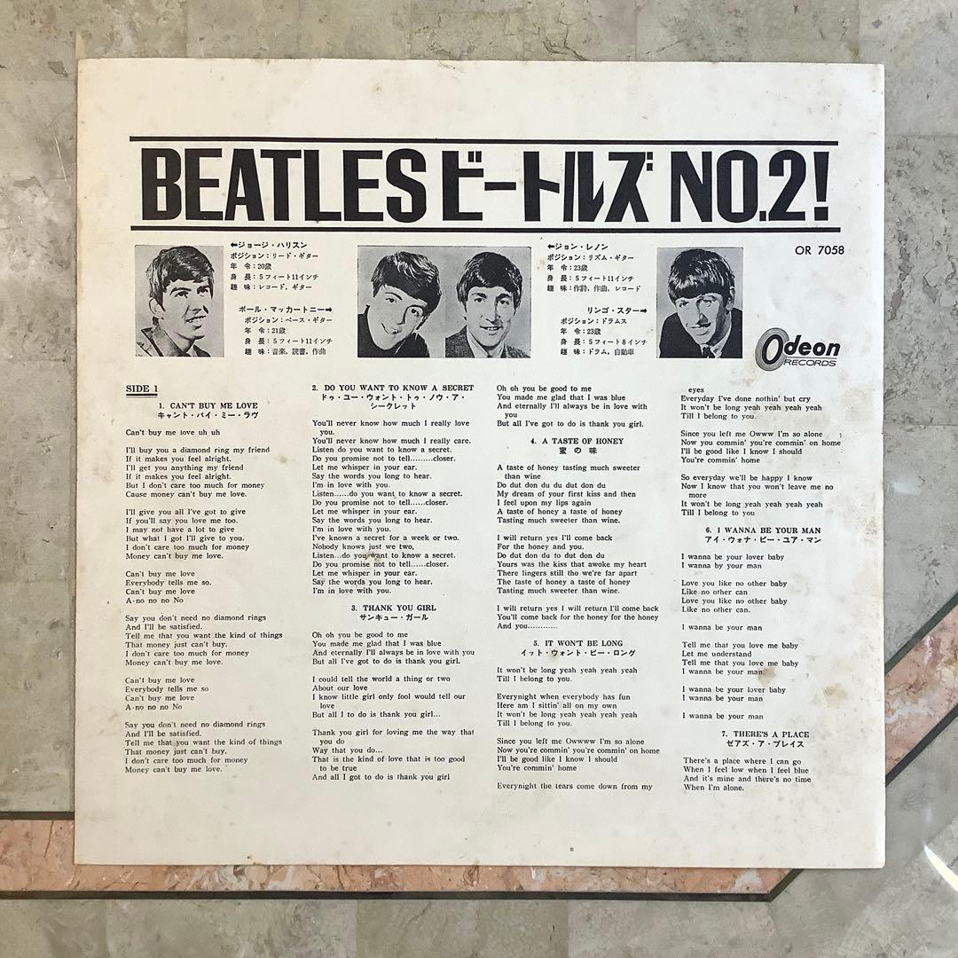 激レア!レコード極美!1964年初版盤 オデオン赤盤 ビートルズ NO.2