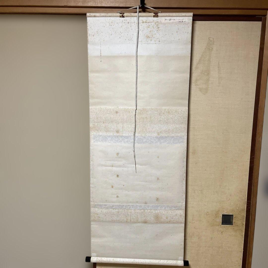 掛軸大塚巧藝社講談社千少庵茶人千利休表千家『なごりの茶の湯の文』 茶掛