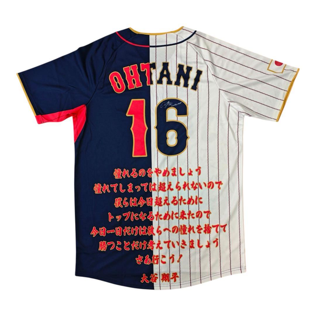 き*ん様 非売品 大谷翔平 WBC 2023 MVP 日本代表 サインプリントユ