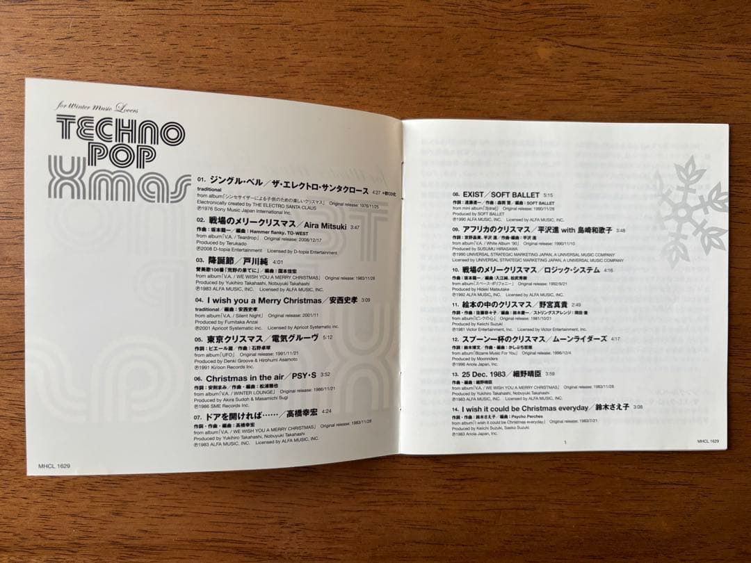 邦楽 for winter music Lovers ~ TECHNOPOP Xmas