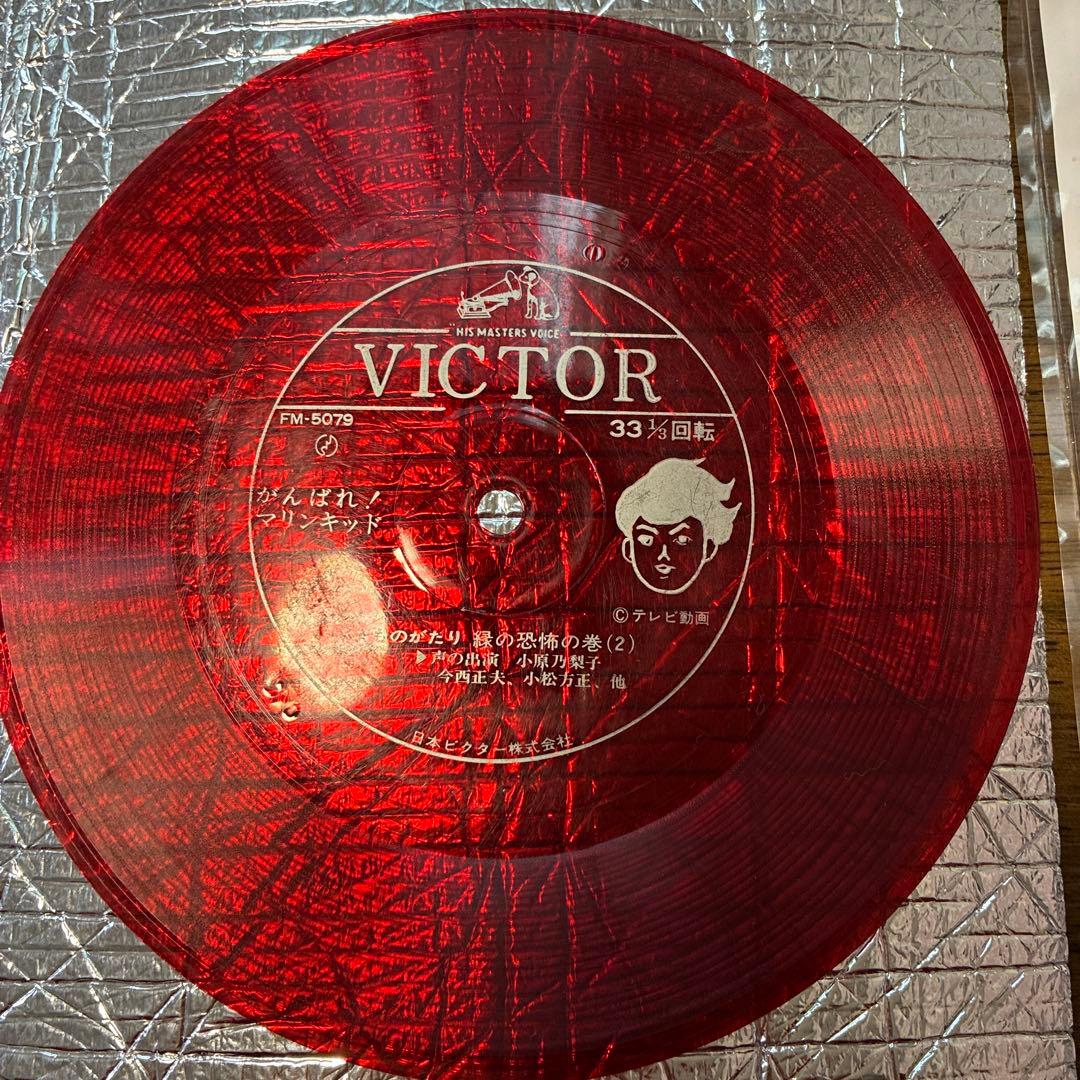 VICTOR 赤いレコード BOØWY Marionette