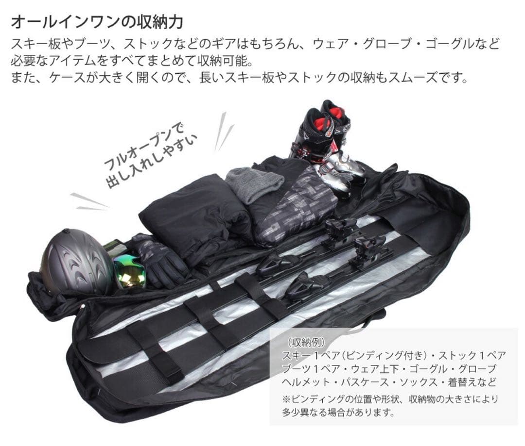 スキーケース オールインワン VAXPOT Lサイズ