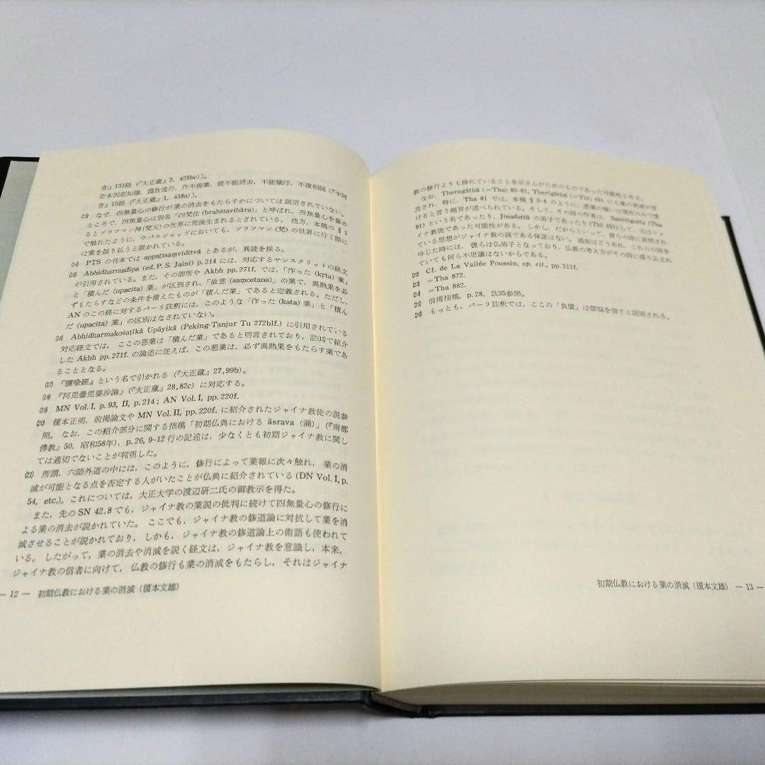 仏道の体系 日本仏教教育会編　★Amazon　日本の古書店 在庫なし★