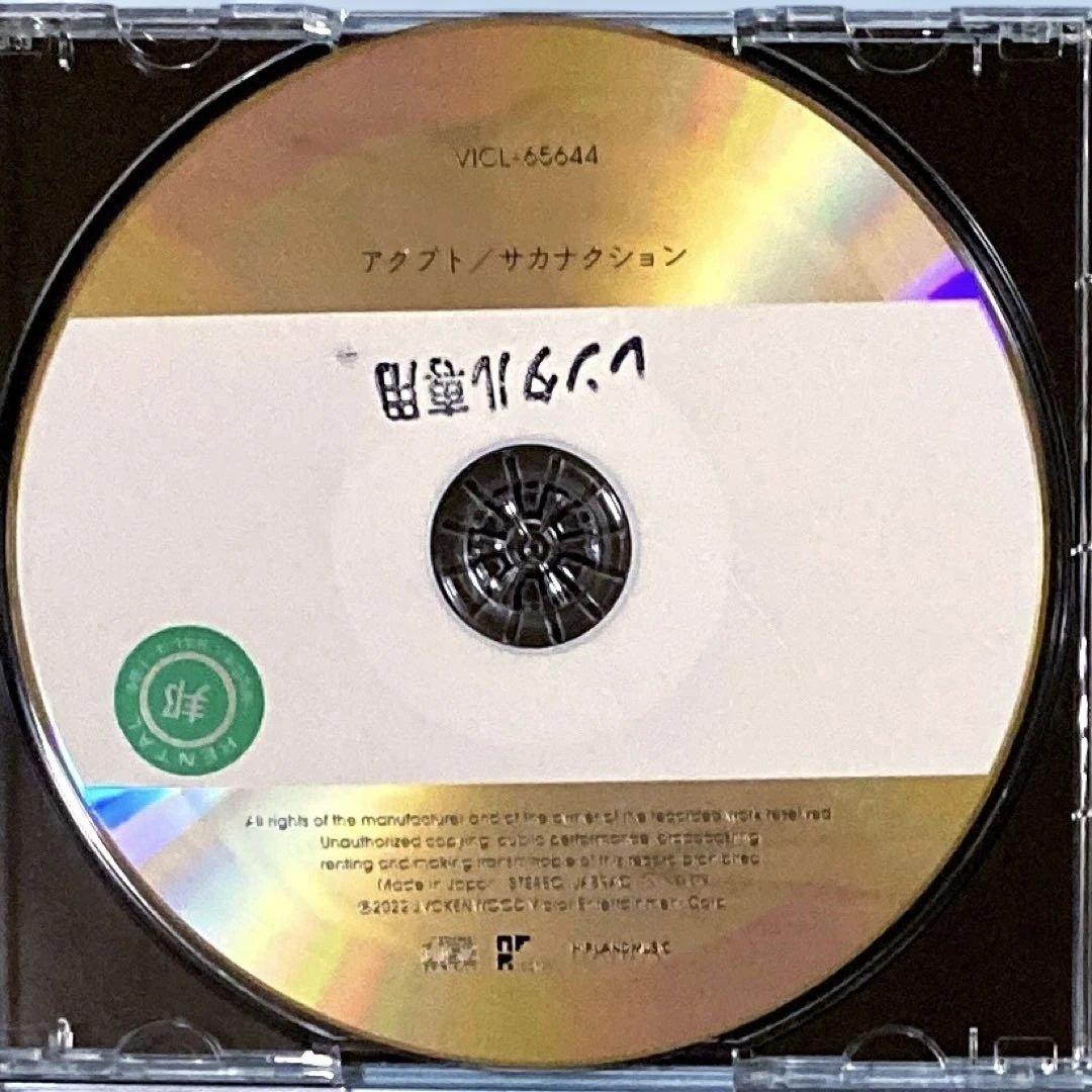 CD sakanaction サカナクション 6枚セット