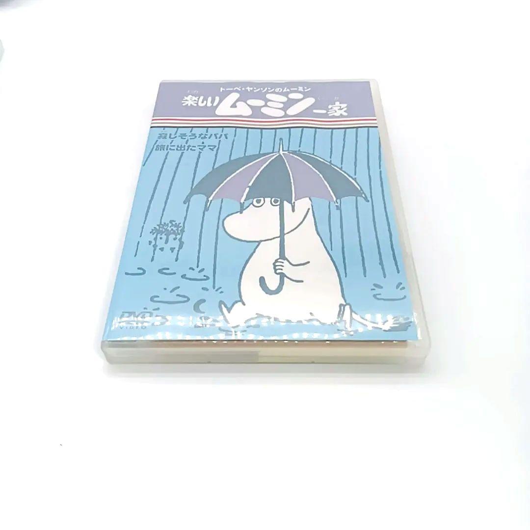 【廃盤品】楽しいムーミン一家 DVD 8巻セット トーベ・ヤンソンのムーミン