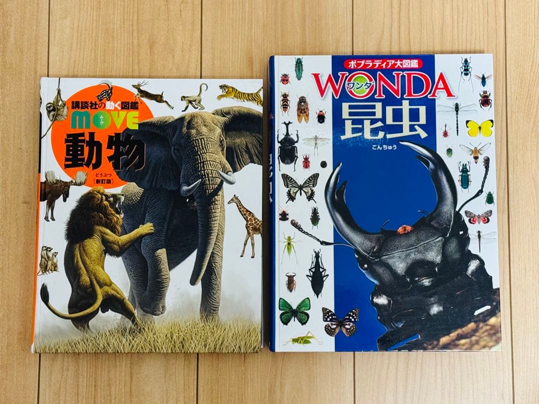小学館の図鑑NEOシリーズ6冊、小学館の図鑑NEOプラスくらべる図鑑、他2冊