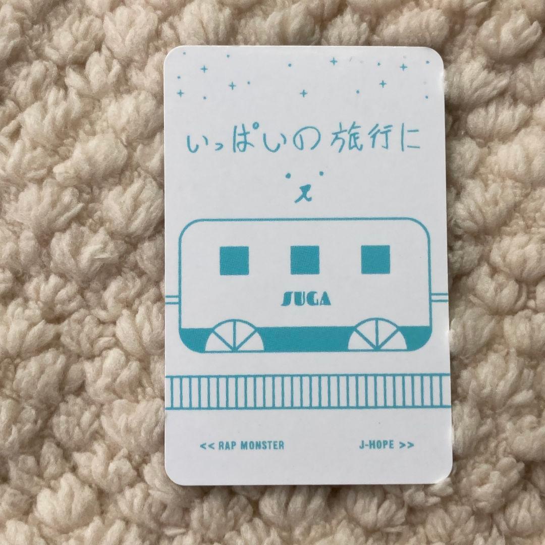 BTS 日本 VOL.3 君に届く DVD ユンギ SUGA トレカ