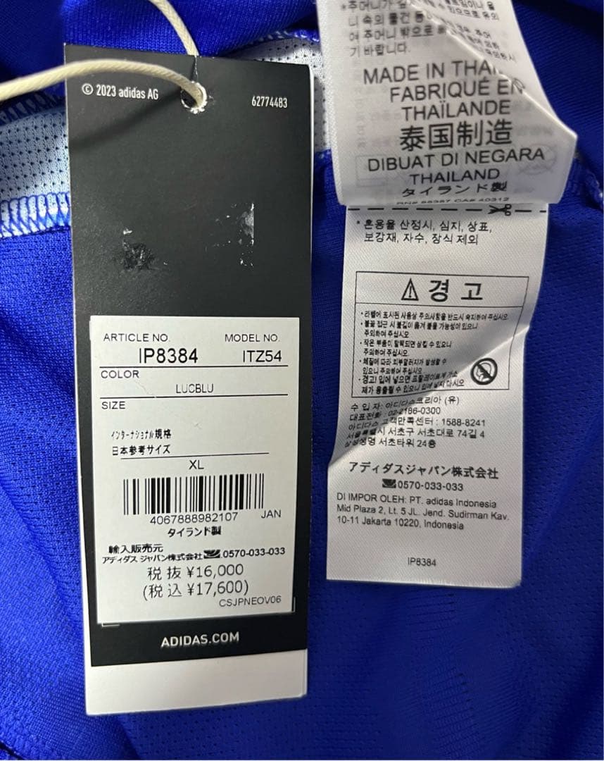 【新品・未使用・紙タグ付】アルゼンチン代表 メッシ ユニフォーム